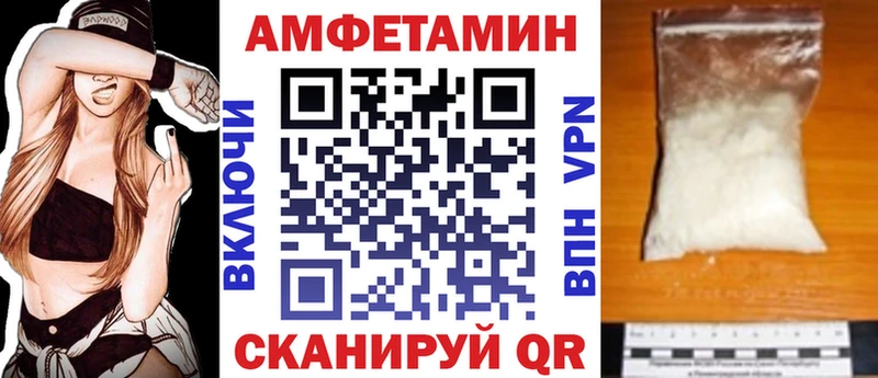 Купить где  Алупка  АМФЕТАМИН 97% 
