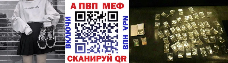 A-PVP крисы CK  Купить где  Алупка 
