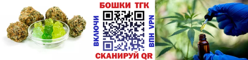 Cannafood марихуана  Купить  Алупка 