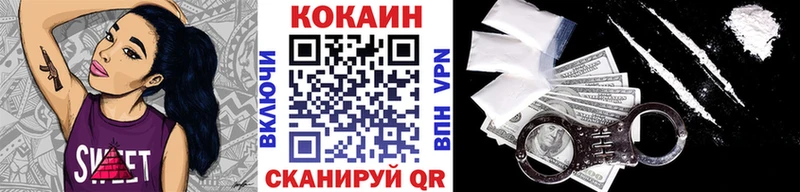 COCAIN Боливия  Купить где  Алупка 
