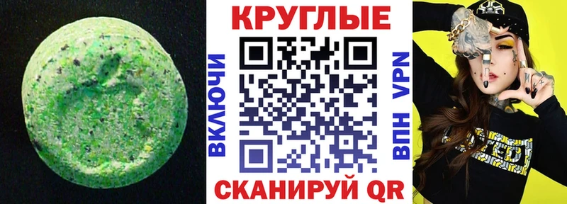 ЭКСТАЗИ Дубай  Купить закладки  Алупка 