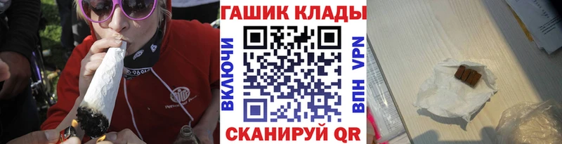 Купить где  Алупка  Гашиш VHQ 