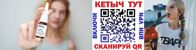 Купить  Алупка  Кетамин ketamine 