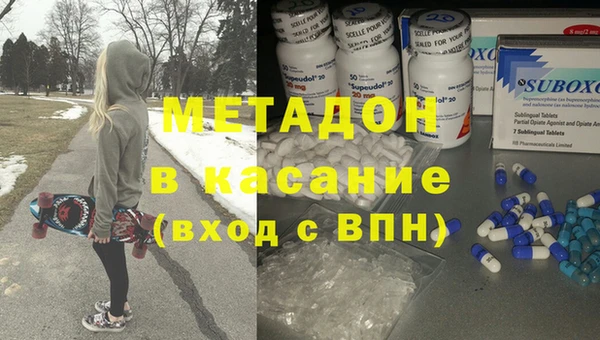 гашик Кинешма