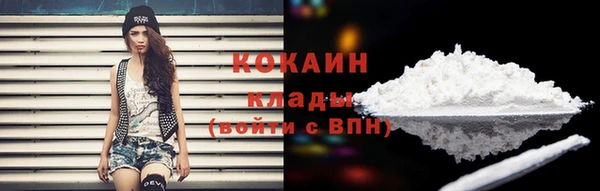 кокаин колумбия Киреевск