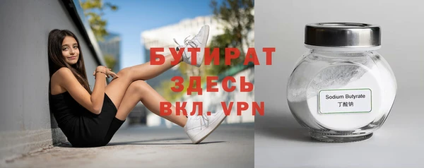 гашик Кинешма