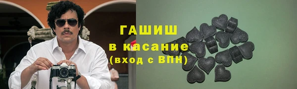 гашик Кинешма