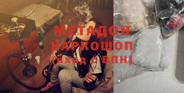 гашик Кинешма