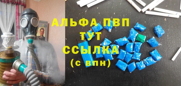 гашик Кинешма