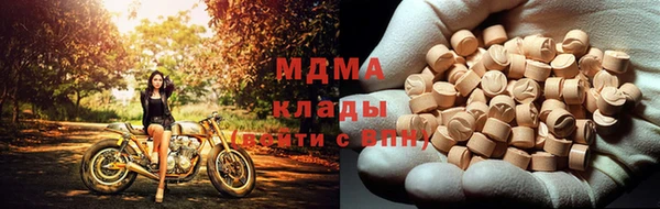 гашик Кинешма
