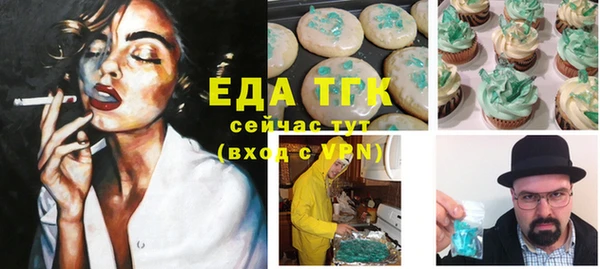 гашик Кинешма