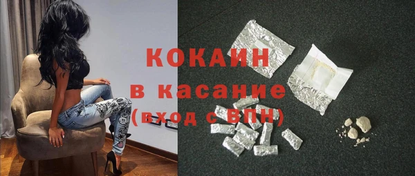 гашик Кинешма