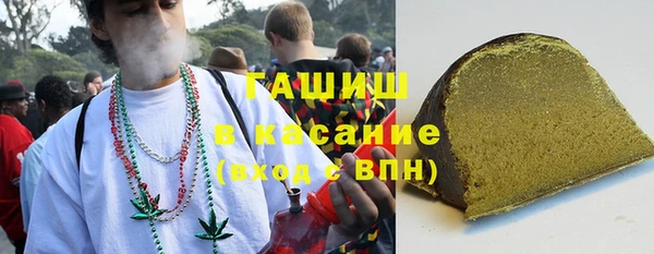 гашик Кинешма