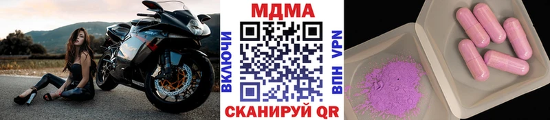 МДМА молли  Купить  Алупка 