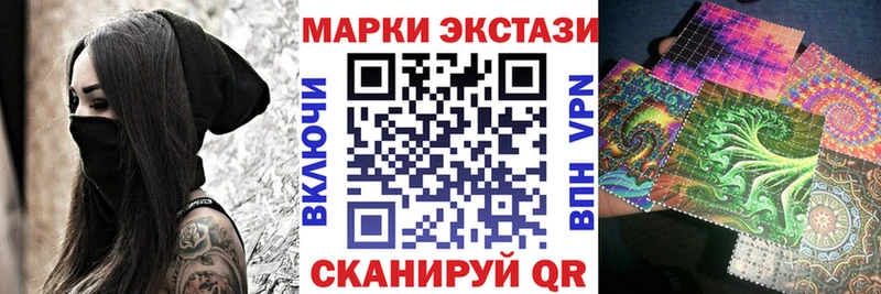 Марки NBOMe 1500мкг  Купить  Алупка 