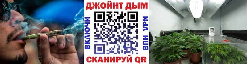 Купить  Алупка  Бошки марихуана White Widow 